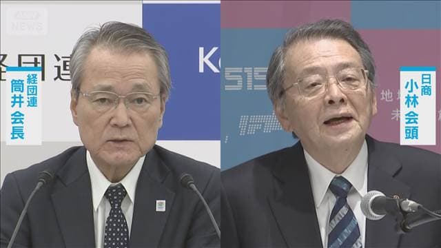 メイン記事画像