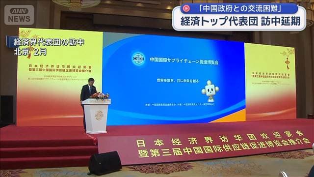 メイン記事画像