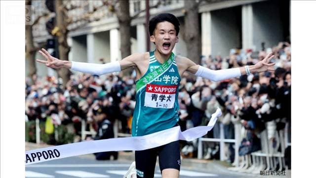 メイン記事画像