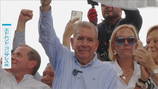 メイン記事画像