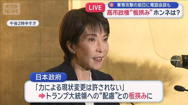 メイン記事画像