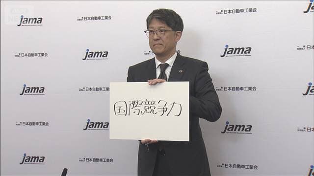 メイン記事画像