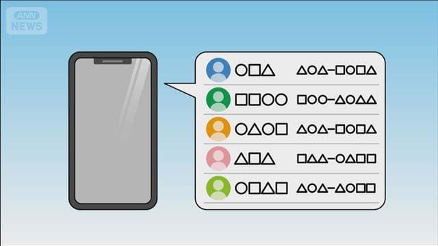 メイン記事画像