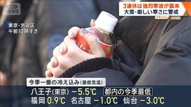 メイン記事画像