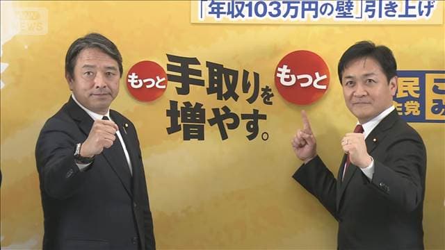 メイン記事画像