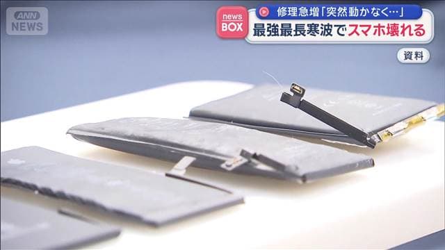 メイン記事画像