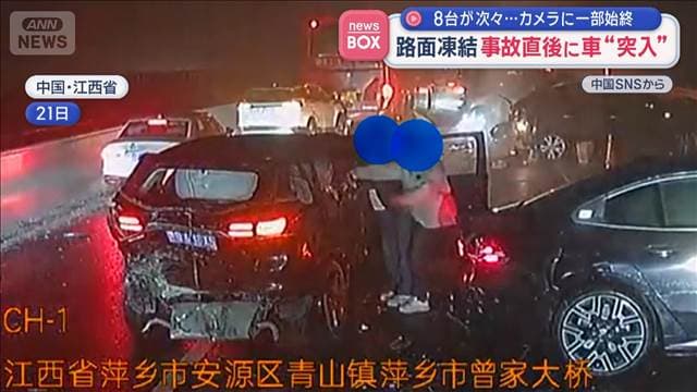 メイン記事画像