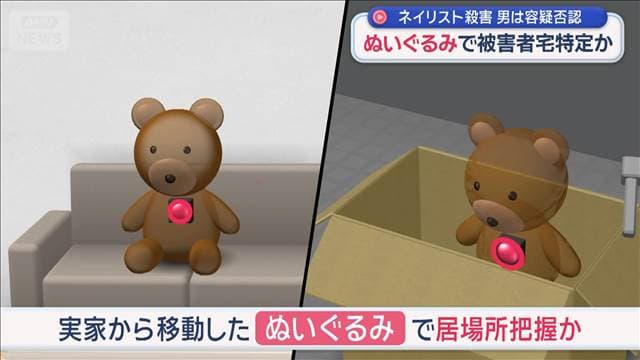 メイン記事画像