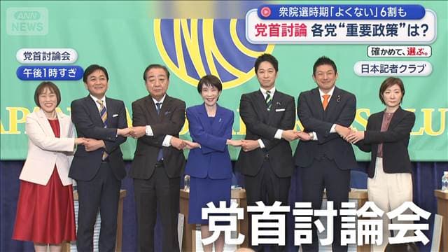 メイン記事画像