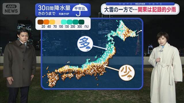 メイン記事画像