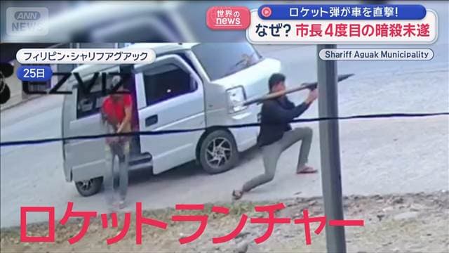 メイン記事画像