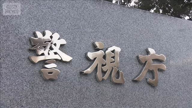 メイン記事画像