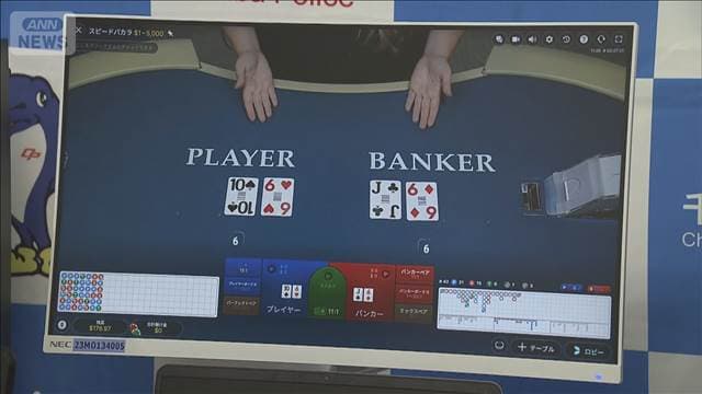 メイン記事画像