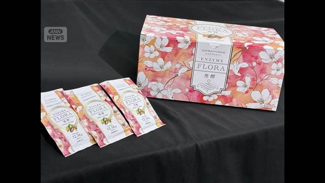 メイン記事画像