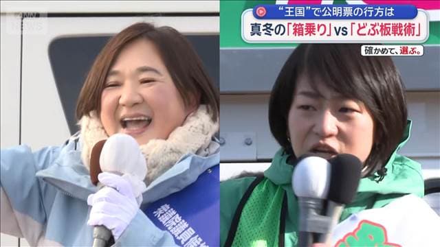 メイン記事画像