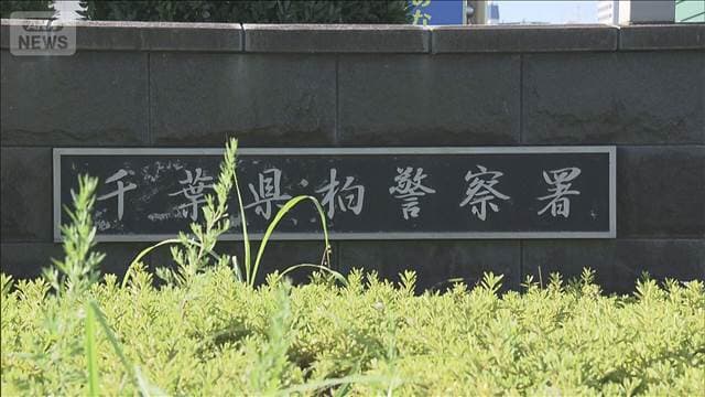 メイン記事画像