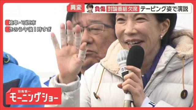 メイン記事画像