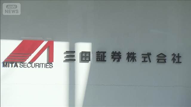 メイン記事画像