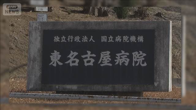 メイン記事画像