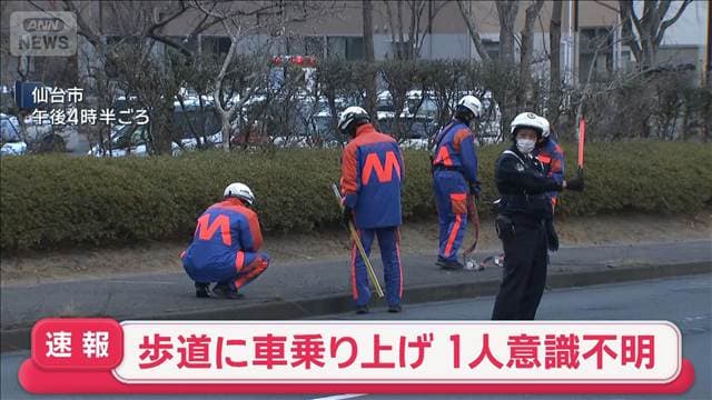 メイン記事画像