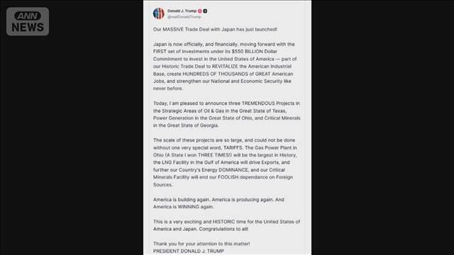 メイン記事画像