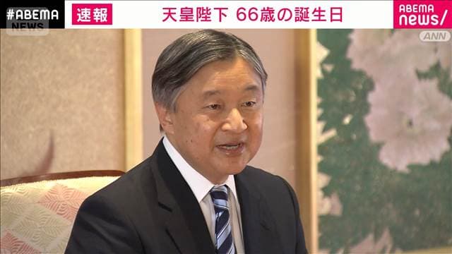 メイン記事画像