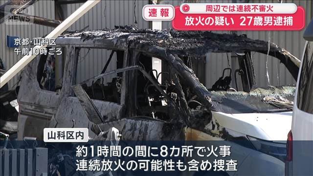 メイン記事画像