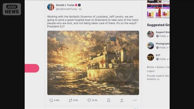 メイン記事画像