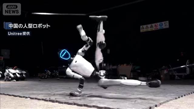 メイン記事画像