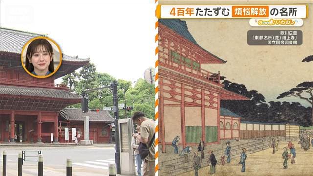 メイン記事画像