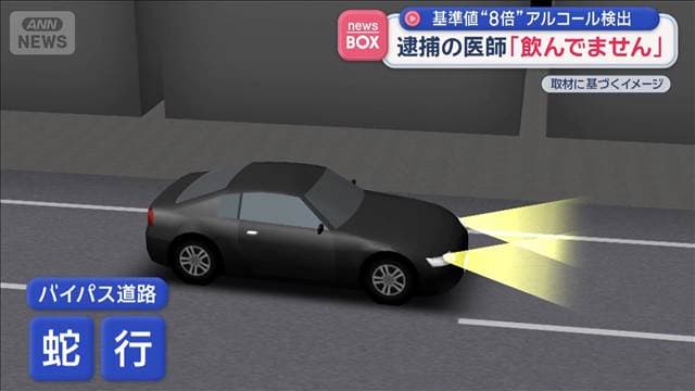 メイン記事画像