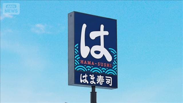 メイン記事画像