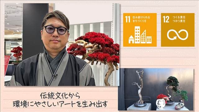 メイン記事画像