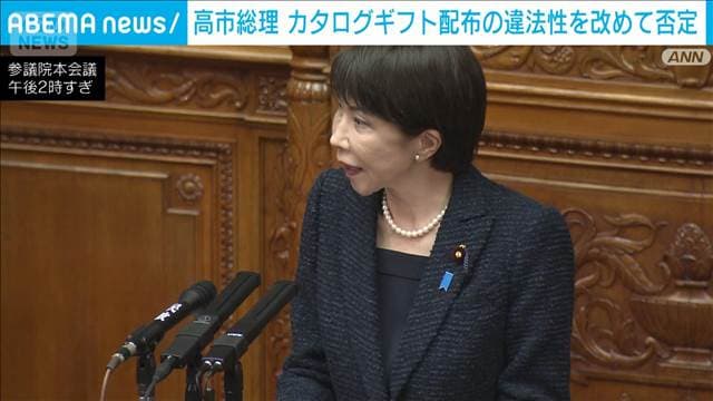 メイン記事画像