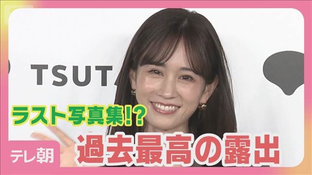 メイン記事画像