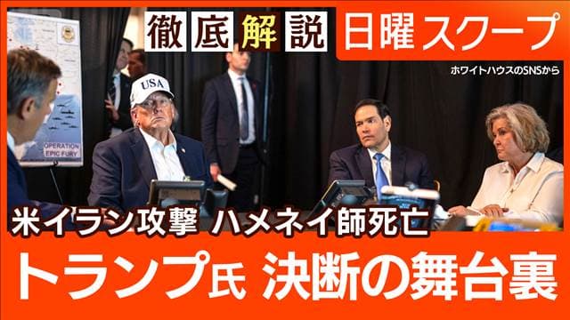 メイン記事画像