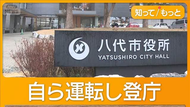 メイン記事画像