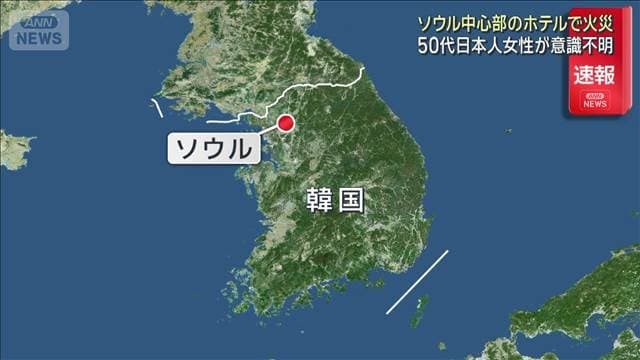 メイン記事画像