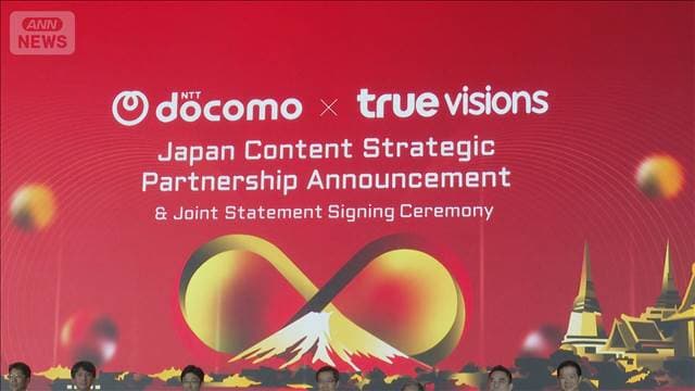 メイン記事画像