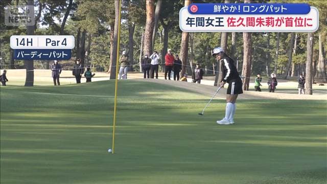 メイン記事画像