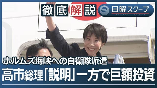 メイン記事画像