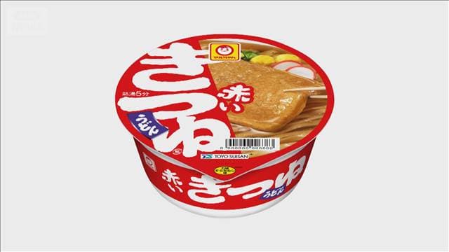 メイン記事画像