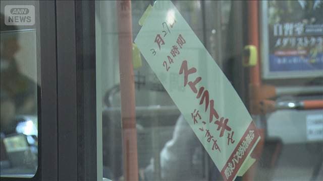 メイン記事画像