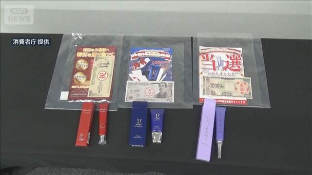 メイン記事画像