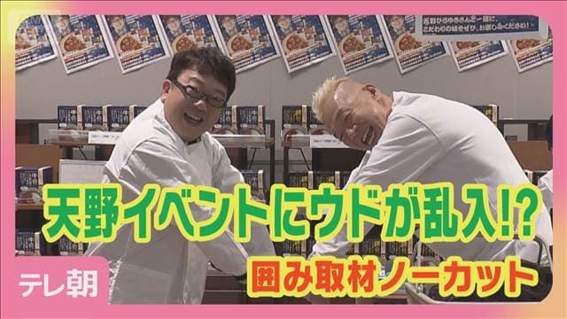 メイン記事画像