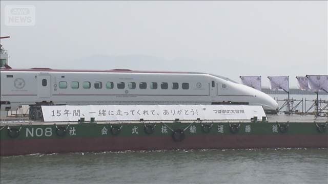 メイン記事画像