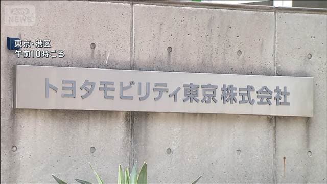 メイン記事画像