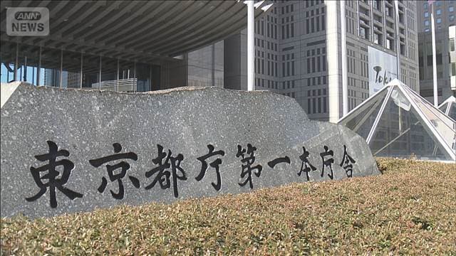 メイン記事画像