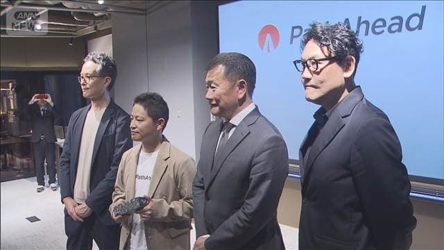 メイン記事画像