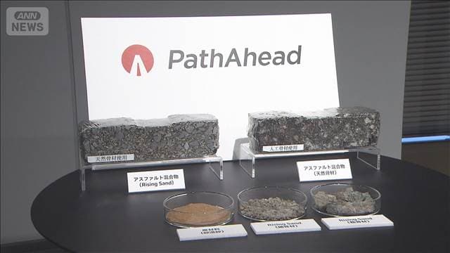 メイン記事画像